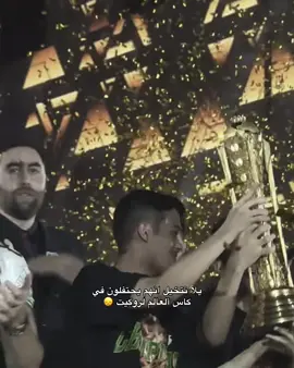 #فالكون #فالكون_روكت_ليق #kiileerrz 