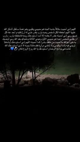 #fyppppppppppppppppppppppp #يارب_اجعله_من_نصيبي #foryoupage #quran #foryou 🥺🥺🥺