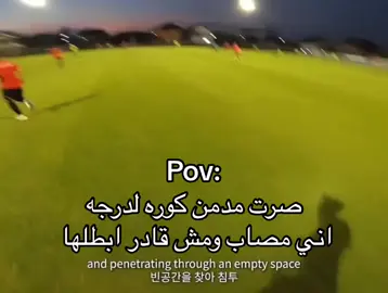 😓💔 #ستوريات #ستوريات_كرة_قدم #foryoupage #foryou #اللهم_صلي_على_نبينا_محمد 