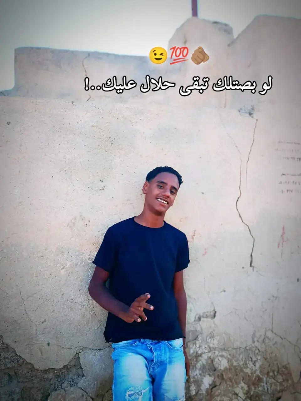 #اخصام_سهله🥷⚔️🖤 #كلاحين_ولنا_في_قمةالمجدريـات505💥👑 #الشعب_الصيني_ماله_حل😂😂 #يارب❤️ #مداهم٧٧٧ 