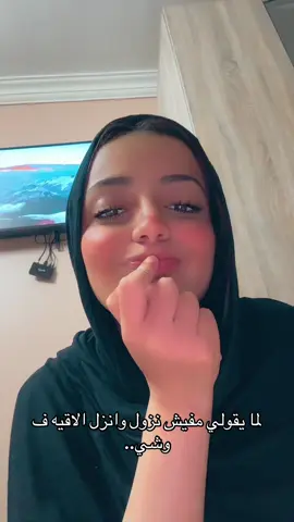 #explorepage #viral #explorepage #fooooooor_yooooou  بس الله الرحمن الرحيم