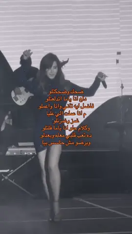 #نانسي_عجرم #fyp #viral #اكسبلور #ضحك_وضحكتلو 