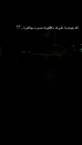 #قونيا________________قونيا😌💙 #قالت_افتحلي_باب_القفص💔 #تصويري_احترافي_الاجواء👌🏻🕊😴 #تصوير_ليلي📸 #لايك_متابعه_اكسبلور 