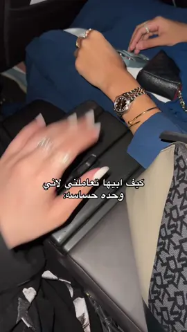 هذا التعامل الصح🏃🏻‍♀️‍➡️ #explore #foryoupage #اكسبلور #foryou #fyp 