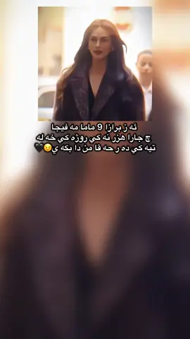 😉🔥#zaxo_duhok_hewler_slemani_hawler #اكتيفم_دابةزيوة_هاوكاريم_كةن #شعب_الصيني_ماله_حل😂😂 #video #video #foryoupage #foryou #fypシ #viral #foryou 