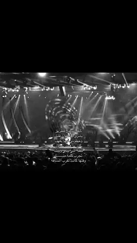 كلمة بسسسس كانت تقرب المسافة 😔.                  #عبدالمجيد_عبدالله #كله_منك #مجيديات #music #fyppppppppppppppppppppppp 