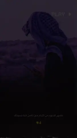 #كاطع__المياحي #الشعب_الصيني_ماله_حل😂😂 @صـۦٰ۪۫ـدقـۦٰ۪۫ـيۦ® @ابـُـوًِْ حّــًسًٍـنٓ🍃🌚 @سلمان 💜 @اَبـٌـُن بْــاٍســُمُ🍃 