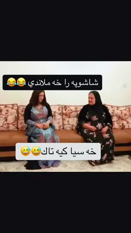 #زاخو_دهوك_هولير_سليماني_ئاكري_سيمي  