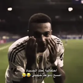 #kylianmbappé #realmadrid 