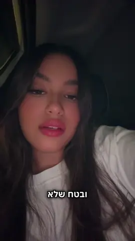 בס״ד, תאמין/י בעצמך🩷