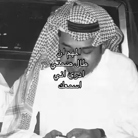 المهم ان 😓😓 #راشد_الماجد #foryoupage #fypツ #foryou #اكسبلور #explore 