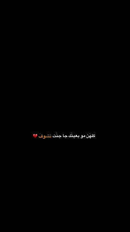 #العيونك💤💔 #ستحاشيتك🥂🤍 #قفلنا_الترند💛 #ء_وذواقين_الشعر_الشعبي🖤 