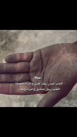 #حبيبي❤️ #منشن #لشخص #تحبو #✨🥹 