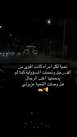 #مشاهدات #متابعه_ولايك_واكسبلور #متابعه_ولايك_واكسبلور_فضلا_ليس_امر #ترندات #fyp 