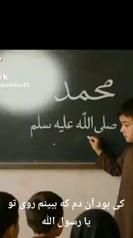 #🥺🥺🥺💔💔#شهید مولانا# حیات الدین #صاحبی ا