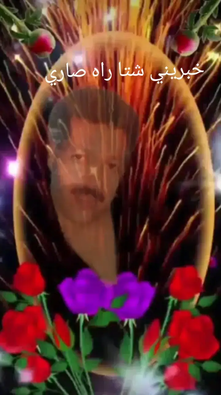 #دايمن مع ولد صابر 