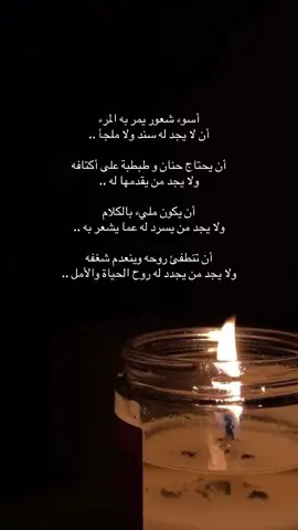 #bahrain🇧🇭 #البحرين🇧🇭 #اكسبلور #المحرق #الرفاع 