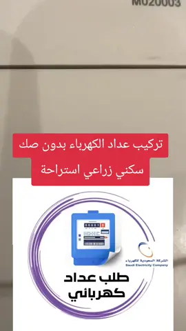 #قرض_العمل_الحر #قرض_العمل_الحر #اخبار #قرض_الاسره #كهرباء_سيارات 
