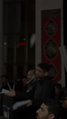 {لَـقَدْ جَـنَىْ الـجَانِي عَـلَى جَـنِينِها فَـانْـدَكَـتِ الـجِـبَـالُ مِـــنْ حَـنِـينِها} { الرادود :شاكر الجنبي و مهدي الخاطر} { تَسْقيط السَّيدَة الزَهْرَاء} {موكب الكاظم ، بـتاروت 📍}  #القطيف #البحرين🇧🇭 #اهل_البيت_عليهم_سلام #foryou #fyp 