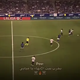 😂😂 #برشلونه #ريال_مدريد #fyp #viral #فرنكي_دي_يونغ🇳🇱 
