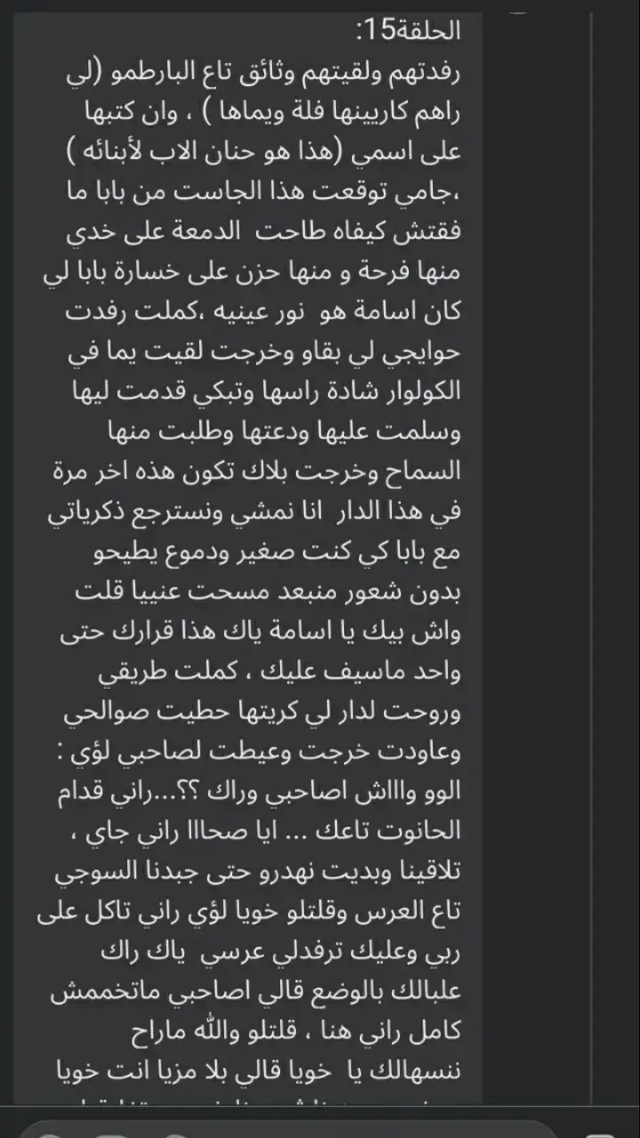 #جادوغ_وآبوني_ماتبخلونيش♥️🥺 #الشعب_الصيني_ماله_حل😂😂