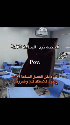 #سعودڤ🇸🇦 #explore #تيم_ريتش 