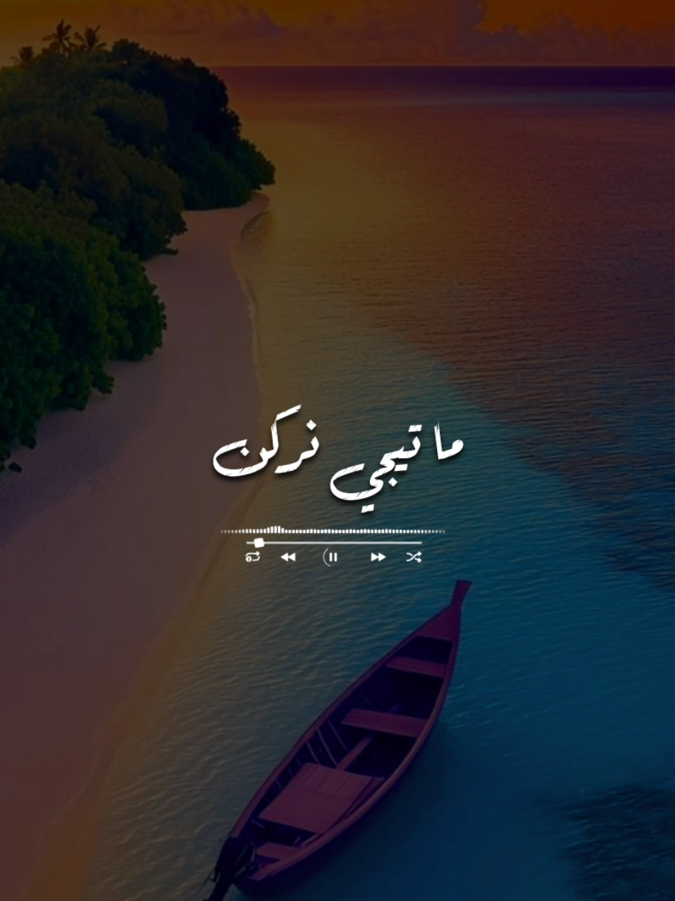 ياللي الغرام لغيرك حرام 🤍!  #1x__mody__x0 #حالات_واتس #تصميم_فيديوهات🎶🎤🎬 #foryoupage #foryou 