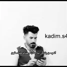 اتفق#explore #pov #fyp #zeze #مالي_خلق_احط_هاشتاقات