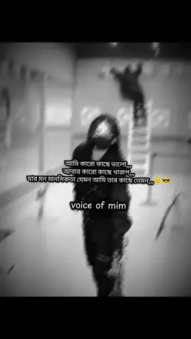 hm,,🙂😎#attitude_girl500 #tiktok #bangladesh🇧🇩 #ইনশাআল্লাহ_ভাইরাল_হবে🤲🤲🤲🤲 