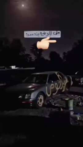 #الشعب_الصيني_ماله_حل😂😂 #اكسبلور #ypfッ #حصريات #الارشيف 