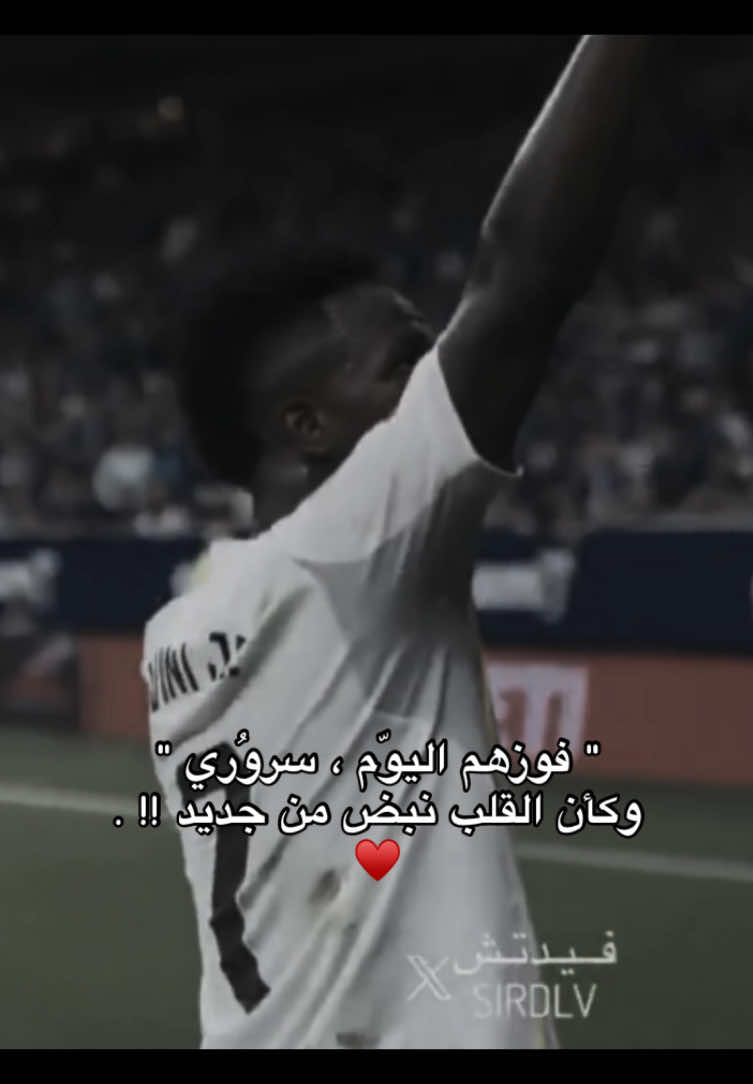 ثلاث نقاط🫂🤍🤍. #ريال_مدريد_عشق_لا_ينتهي #realmadrid #مالي_خلق_احط_هاشتاقات #explore #libya🇱🇾 