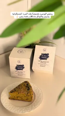 #غنادير_الهيلا #حوايج_العتيبيات #مردود #عتيبيه #دورة 