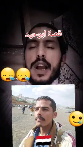 #قصة.ابوحيدر #الشعب_الصيني_ماله_حل 