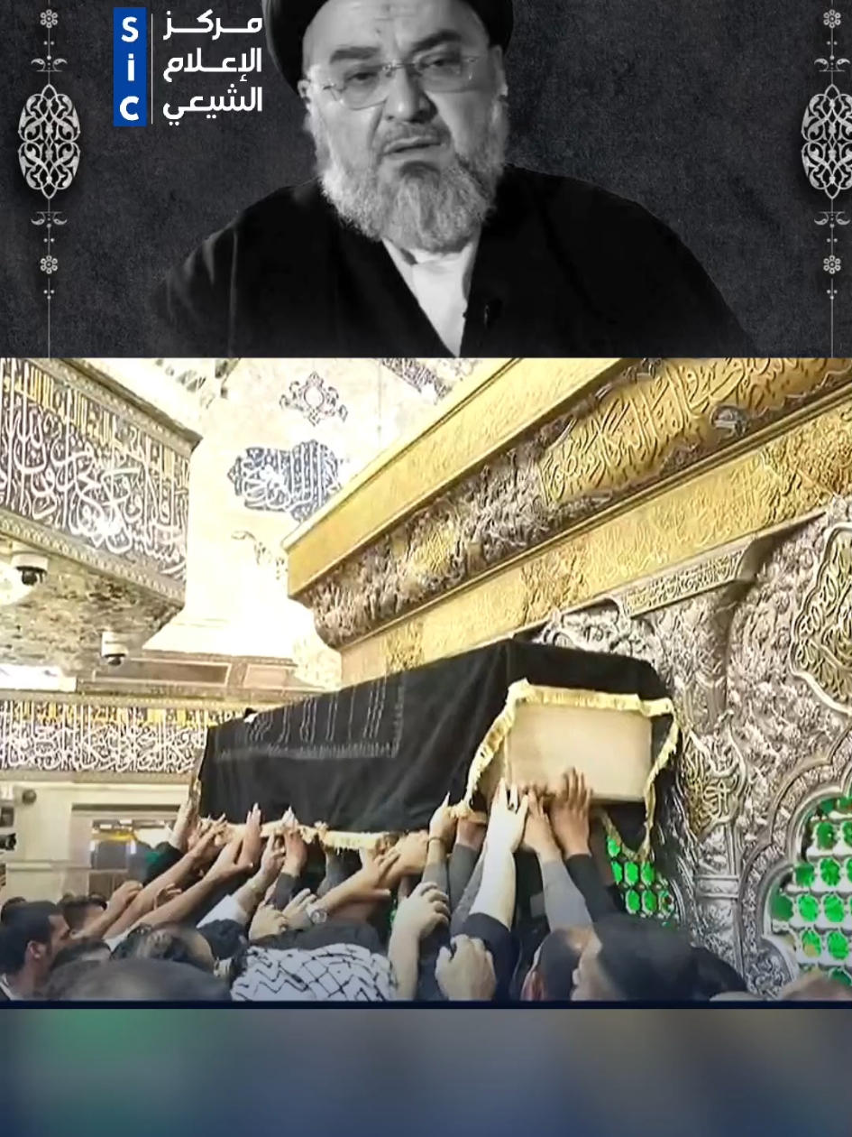 تشيع العلامة السيد محمد بحر العلوم في حرم الإمام الحسين عليه السلام