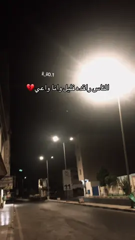 #الزاوية_العنقاء_طرابلس_صبراتة_مصراتة #الزهيوي 