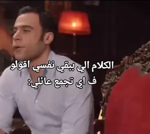 #علي_فكره_انتوا_عيله_زباله #اسماعيليه_بلدنا💛💙 #الشعب_الصيني_ماله_حل😂😂 #فلسطين_لبنان_سوريا_اليمن_مورتانيا #عمرو_دياب_الجديد 