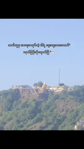 #ဒီတစ်ပုဒ်တော့fypပေါ်ရောက်ချင်တယ် #မင်းတို့ပေးမှ❤ရမဲ့သူပါကွာ #fypシ゚ #fypppppppppppppp 