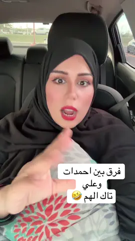 #موصل_بغداد_كركوك_حله_نجف_بصره #موريتانيا🇲🇷 #اكسبلورexplore #العراق #هاشتاقات_تيك_توك_العرب 