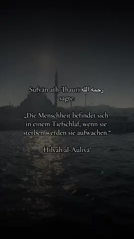 #tauhid #islamic_video #salaf #salafiyyah #sunnah 