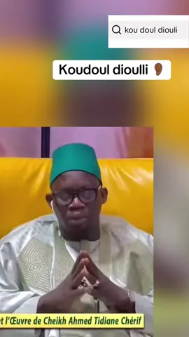 Koudoul joulli 👂🏾yalla n niepp am 🙏🏿diam#koudouldjoulli#viral#fyp#duo221