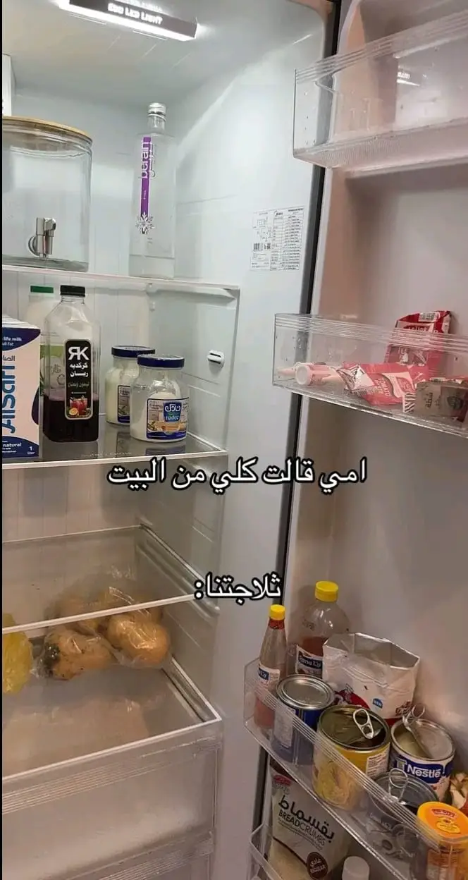 #ماعندنا خبز