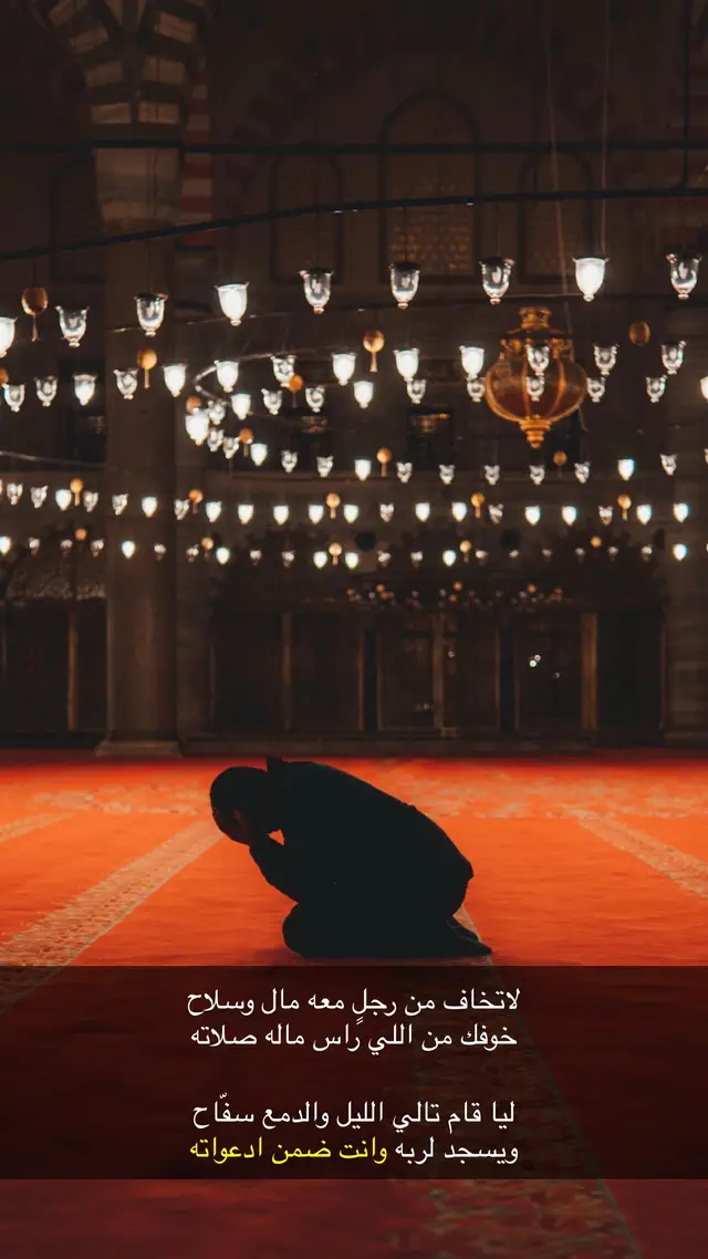 #قصائد_شعر_خواطر_غزل_مجرد_ذوق 
