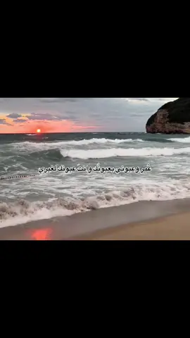 عُمَر🤎🤎#F #♾️ #fypシ #شعر #هواجيس 