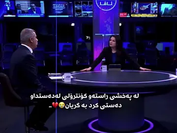 ئەم ج زوڵمێکە خوایە😭🥺💔.!#ic_b4sto 