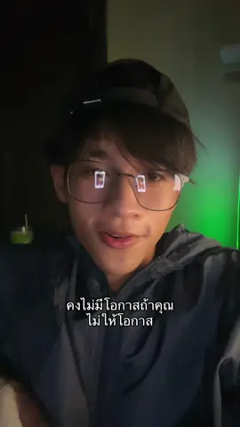 ไม่มีโอกาส #เธรด #viral #เธรดรัก #เธรดแอบชอบ #แอบชอบ 