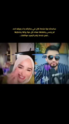🥺🥺💜💜 Conserva a la persona que valora tus  gestos contigo a lo largo del tiempo.. @Douha laribii @زعيمه شخصياً 🔥💜 @🐺🇵🇪 HABLAPE! #douhalaribiii❤️ #latino #مالي_خلق_احط_هاشتاقات #explorerاكسبلور🔥 #جيش_الزعيمة 