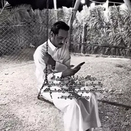 #ابو_صالح #قروب_ابو_حصه #اكسبلورexplore #fopシ #fop 