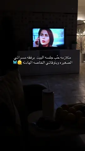 حُب البِيتَ مَاله مثيل ❤️#بيتي_مملكتي_وسعادتي #ترند_الصعيد #تصويري📸اكسبلوور♥️🙂 #حبيبي❤️ #راحه 