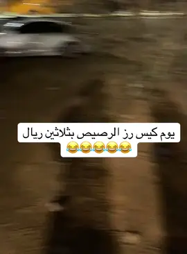 #ضحك😂 #ذكريات #الذكاء_الاصطناعي #ترند #اكسبلوررر 