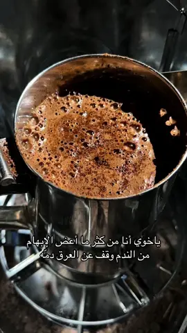 #قصايد_عالجرح #شعراء_وذواقين_الشعر_الشعبي🎸 #هواجيس_لانهائية #explore #fyp 
